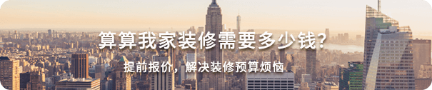 装修需要多少钱