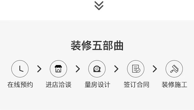 太原软装公司哪家好