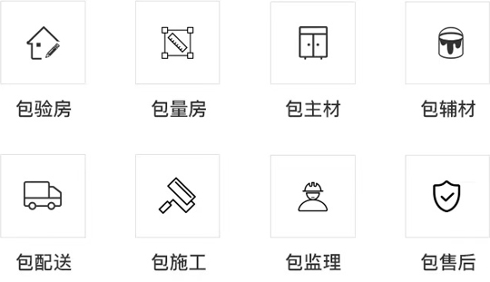 太原软装公司哪家好