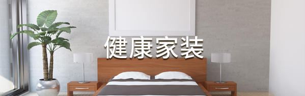 太原软装公司哪家好