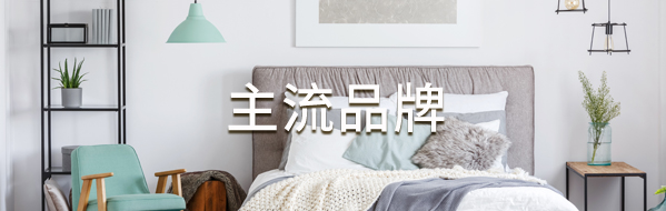 太原肖邦软装公司