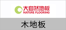 太原软装公司推荐