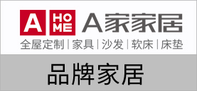 太原软装公司推荐