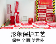 太原软装公司推荐