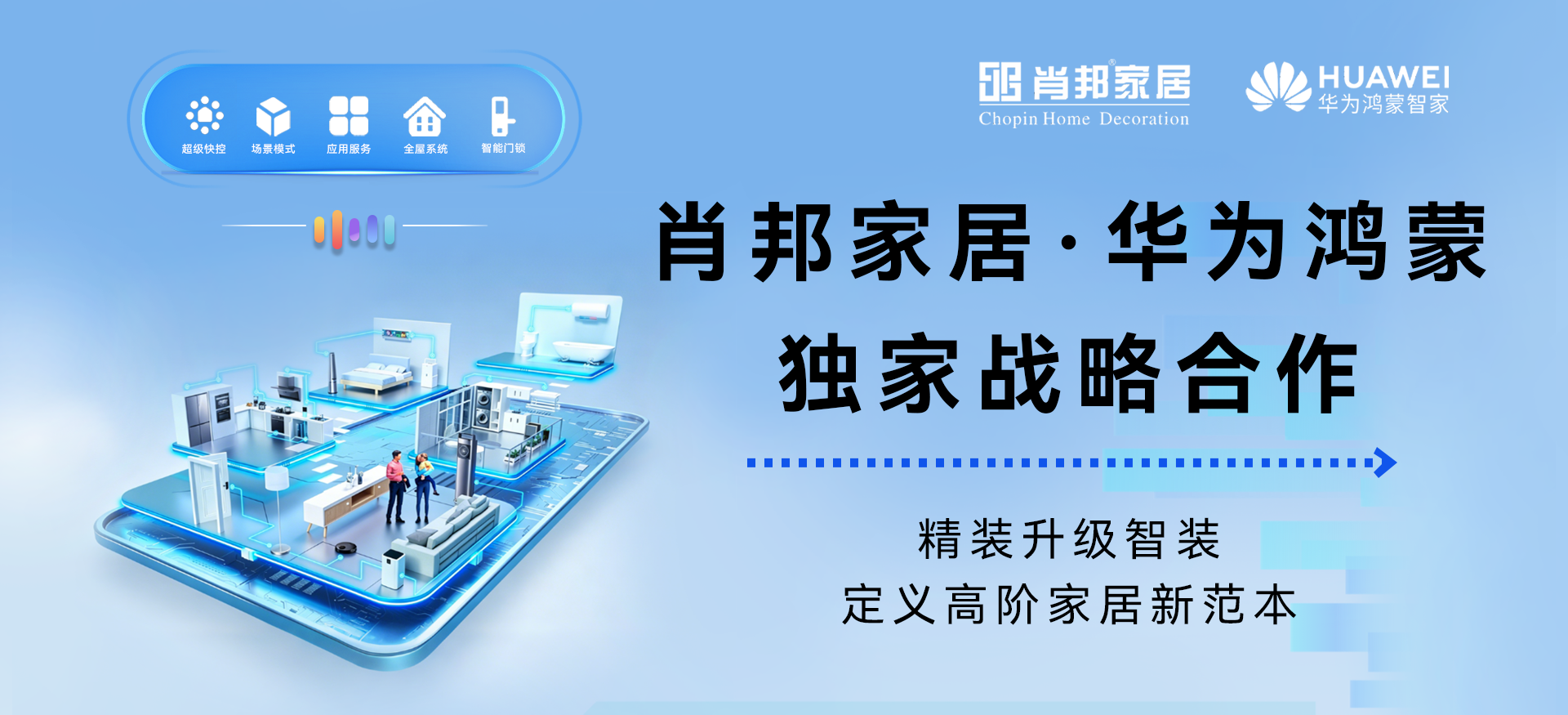 太原装修公司排名
